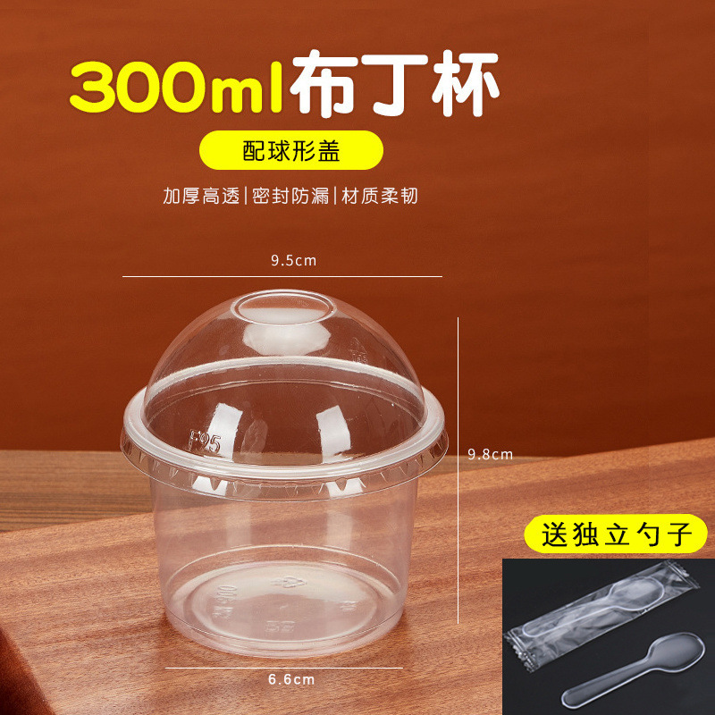 300mL pudding cup + ball cover + pudding spoon 100 sets