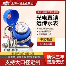 ���܌��r�h��RS485/MBUS�ӿ�MODBUS�f�h���W��ڏ����ֱ�xˮ��