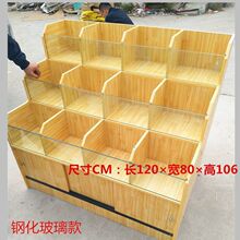 超市货架展示架散装零食货架梯形散货架子饼超市散称柜