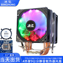 9����4�~��CPU2066ɢ�����L���̨ʽ�CX99�ؿ�X79����2011���L�o