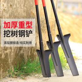 铁锹锰钢挖树铲子洛阳铲户外挖土松土神器农用挖坑洞根苗专用工具