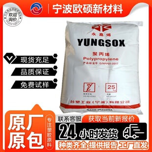 ����̨�� 5090T/5250T  �ͻ��W�� ͸�� һ����ע���� ����Ʒ