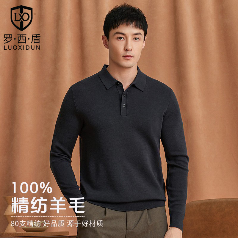 High-End Men's Wool Knitwear Machine Washable 80-Count Worsted Lapel Four-Level Pure Color All-Wool Polo Collar Knitwear for Men