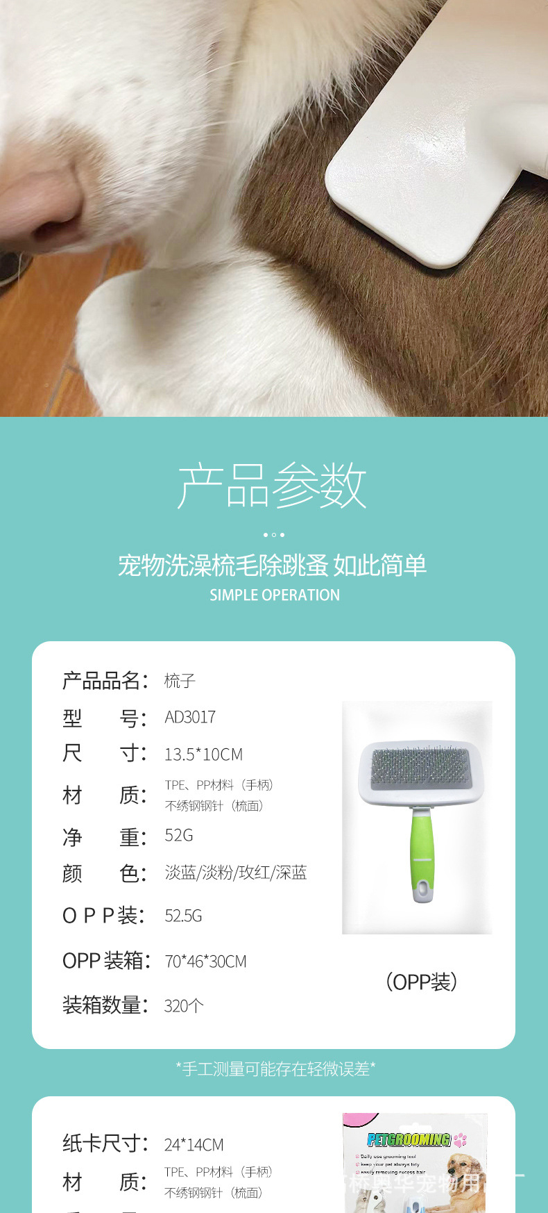AD3017-详情1_05.jpg
