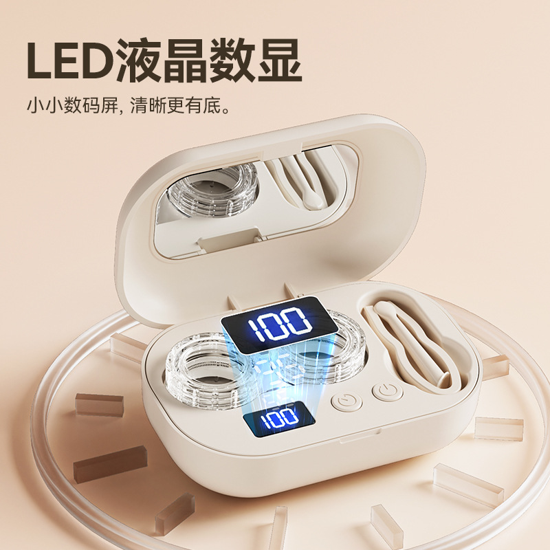 コンタクトレンズ洗浄器ケース美瞳眼鏡ケースokミラー自動洗浄神器電動超音波洗浄機