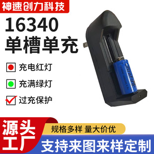 18650�늳�16340��ӟ�����P3.7V�������Ͳ4.2V�^��βۆγ�