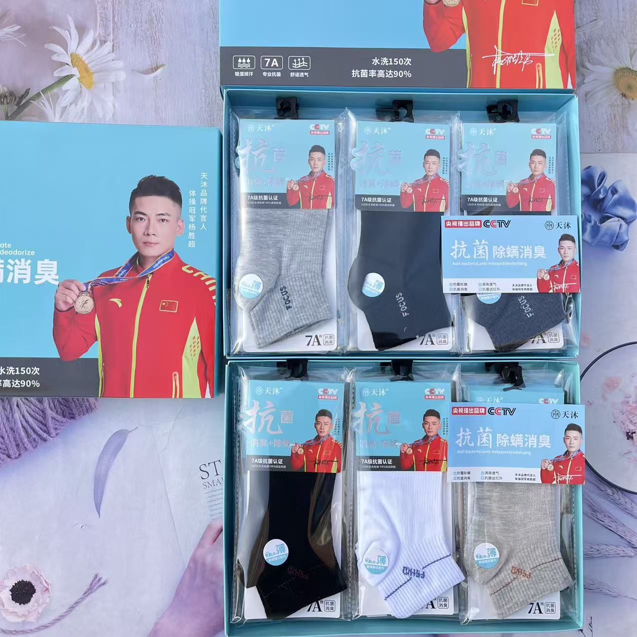 남성용 스포츠 메쉬 보트삭스 (패턴 랜덤 발송)