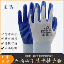 ��ָɽ���������������z�{͸�����m���\���B�ֲ����o�ڱ����z����