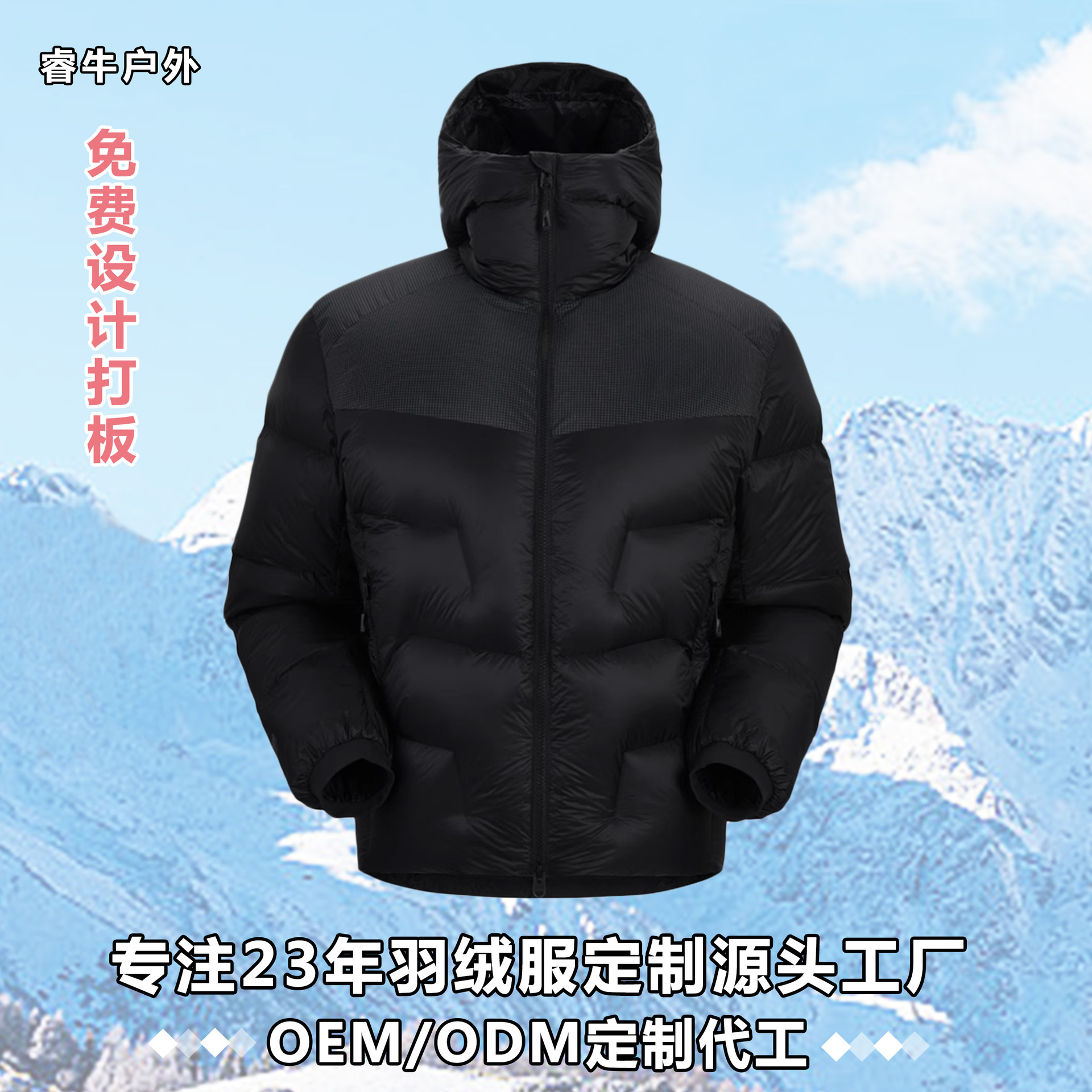 跨境新款大鹅羽绒服冬季男短款鹅绒服外套加厚极寒男士羽绒服工厂