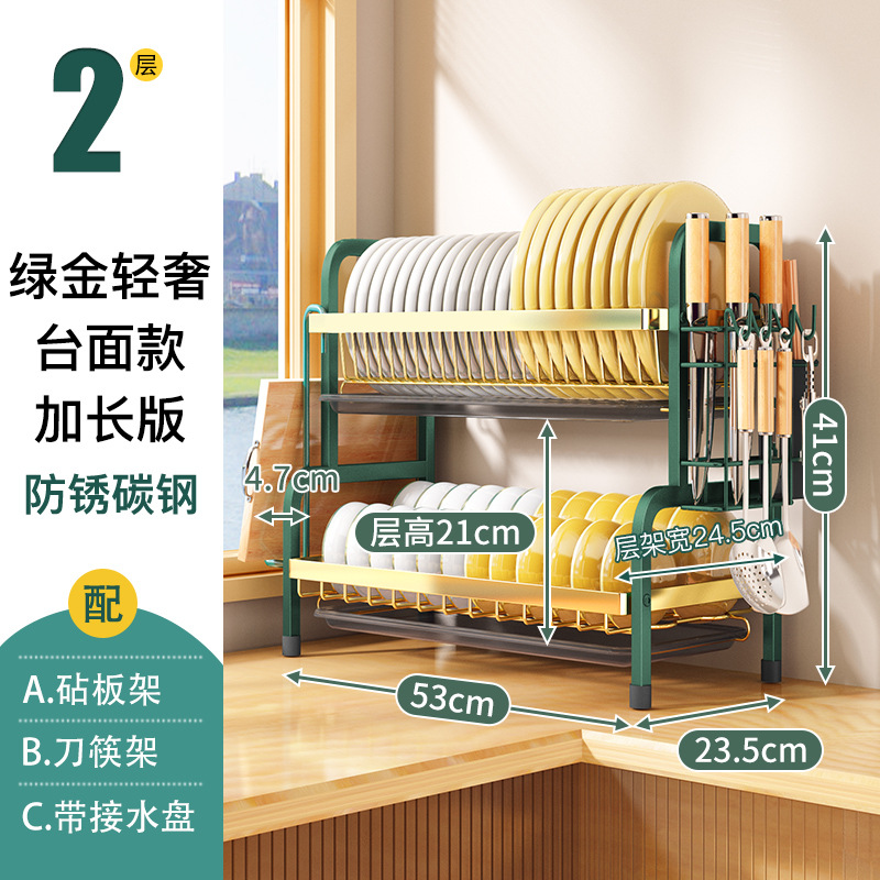 Estante de cocina cubierta multicapa multifuncional estante de almacenamiento de platos condimentos domésticos estante de platos de drenaje de agua