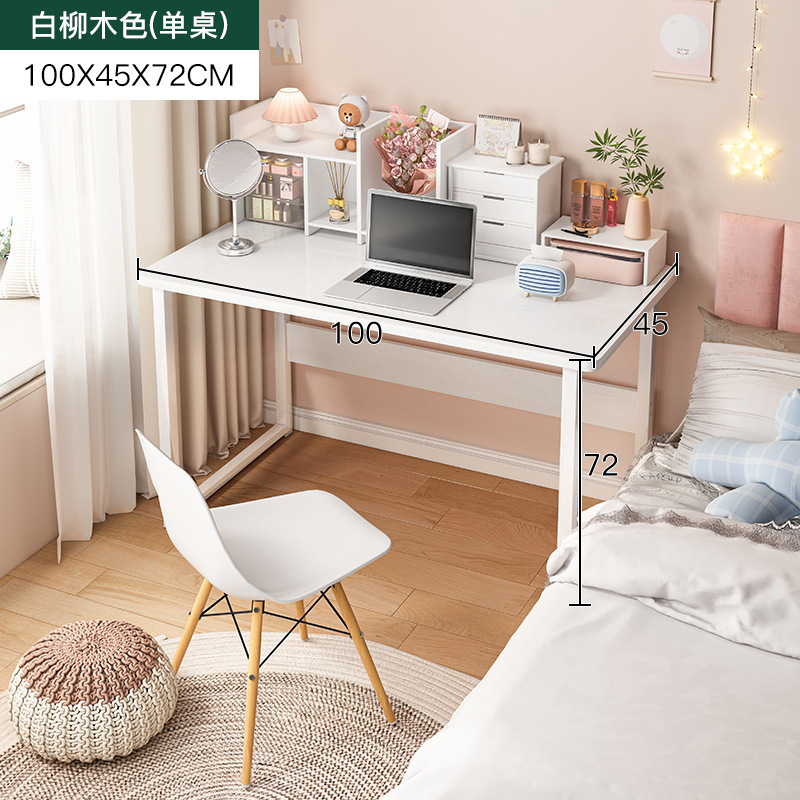 桌子房间卧室家用台式小户型出租屋书桌简易长方形双层办公电脑桌|undefined