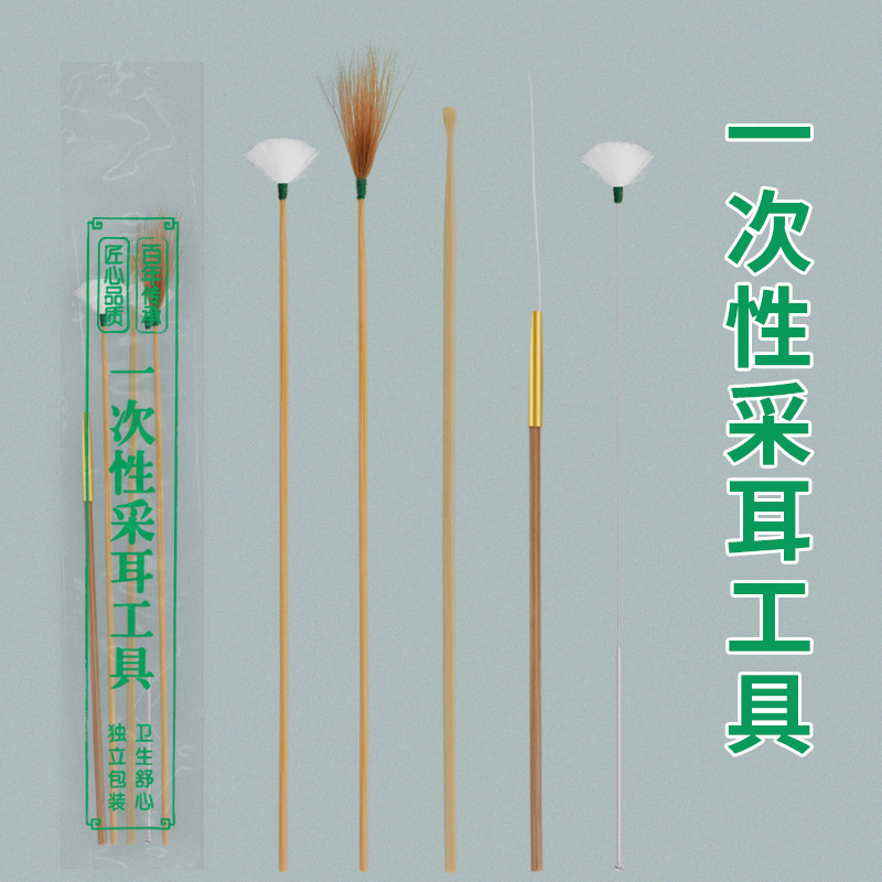 Factory spot ear picking tools Gravemaker stick chicken woolen rod…