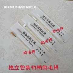 個別包装されたグースフェザースティック、鶏の羽のスティック、鶴の羽のスティック、ポニーテールヘアスプーン、耳かきセットツール卸売