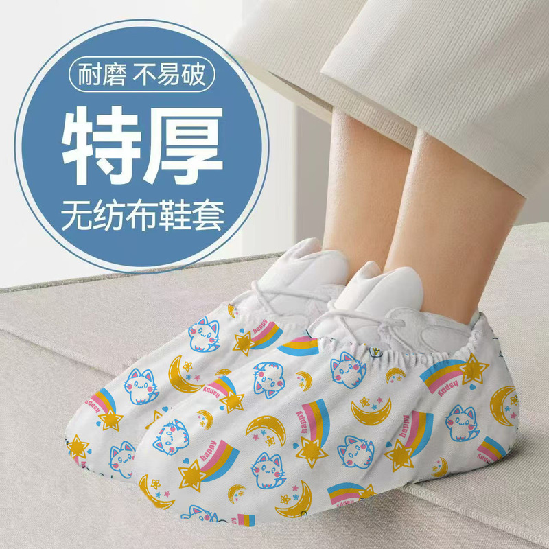 [True Round Toe] Extra Thick Disposable Shoe Covers for Home Indoor Adult Student Computer Room Wear-Resistant Anti-Slip Thickeneded Foot Covers