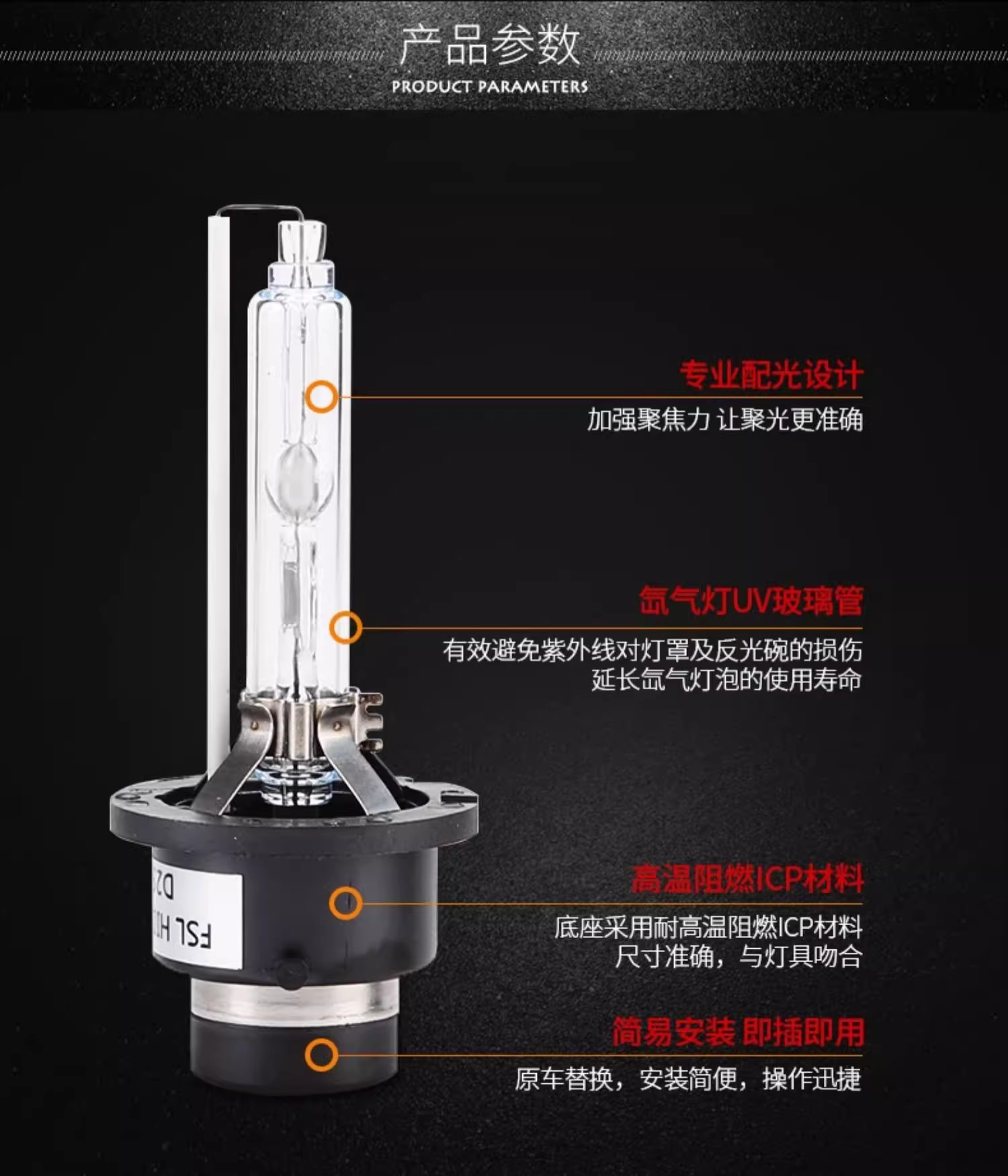 Car Headlight Original Car Xenon Bulb Hidd1S D2S D2R D4S D8S High and Low Beam Super Bright