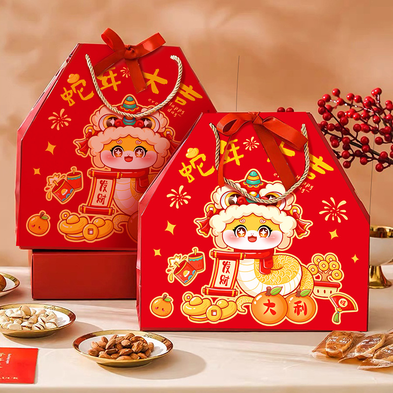 蛇年新年包装礼盒雪花酥曲奇饼干盒伴手糖果礼品袋花饽饽空盒