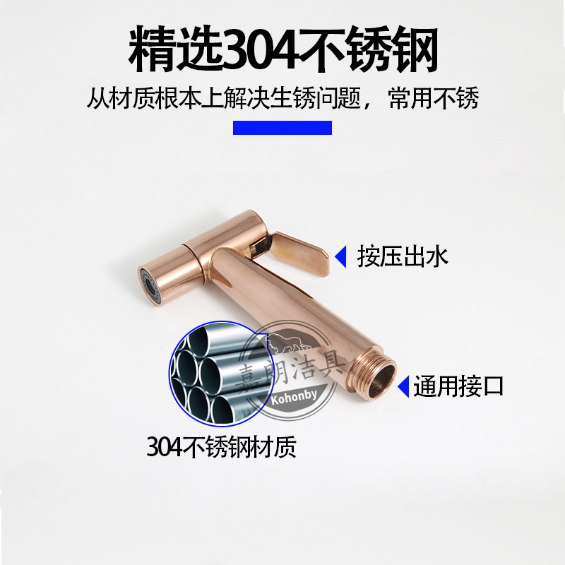Factory direct supply of 304 stainless steel black spray gun, high-pressure toilet spray gun, nozzle, flushing faucet undefined