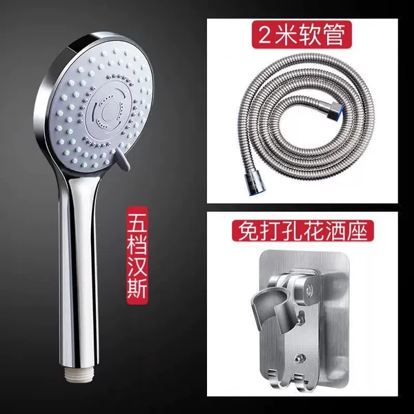 Five-speed Hans + 2-meter hose [one steel, one zinc] + punch-free aluminum seat