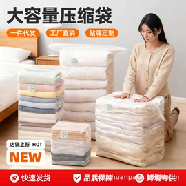 真空压缩袋;收纳箱;保鲜袋