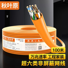 ���~ԭQS6602C�p�g�����������ǧ�׾W��CAT6A�f�׸��ټ��~��о