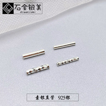 s925�y����ֱ�����y����܇������DIY��朴��鼃�y�A�ι������