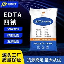 磷酸盐;羧酸盐;钼酸