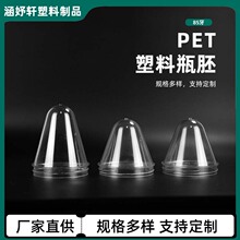 �S�ҬF؛�ڏ�85����͸��ע�ܼӺ�ƿ��ĥɰ����pet͸���V��ƿ����