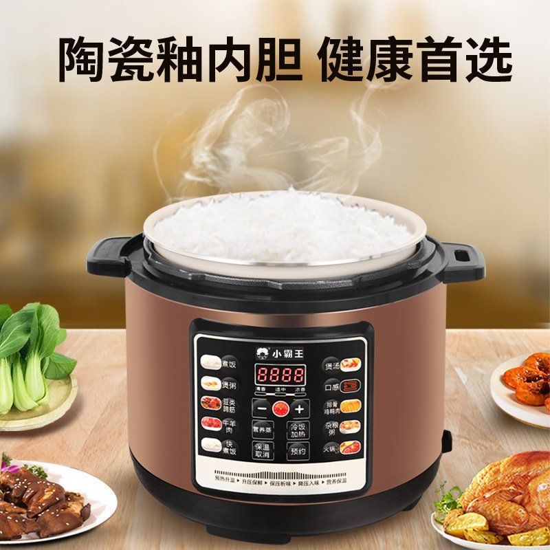 电压力锅小2人饭家用多功能2.5L-4L-5L-6L全自动电高压锅|undefined
