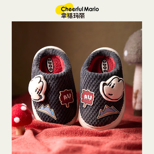 Happy Mary Children's Cotton Slippers Winter Boys Indoor Big Kids Cartoon Cotton Slippers Puppy Girl Cotton Shoes Baby Cotton Shoes