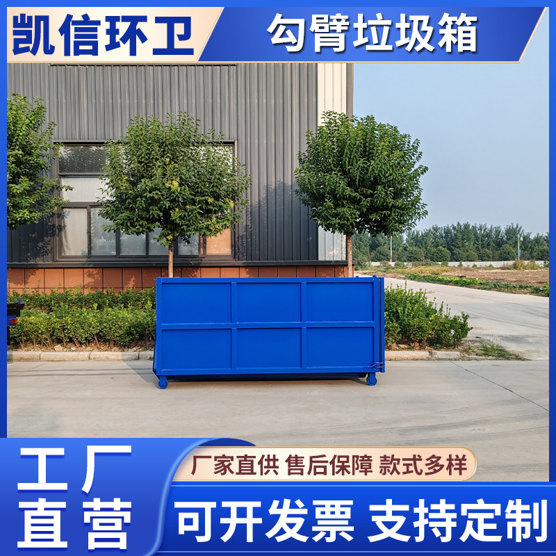 Construction Waste Collection Bins, Hook-Arm Type Waste Recycling Bins for Gardens and Squares, Large Capacity and Easy to Clean