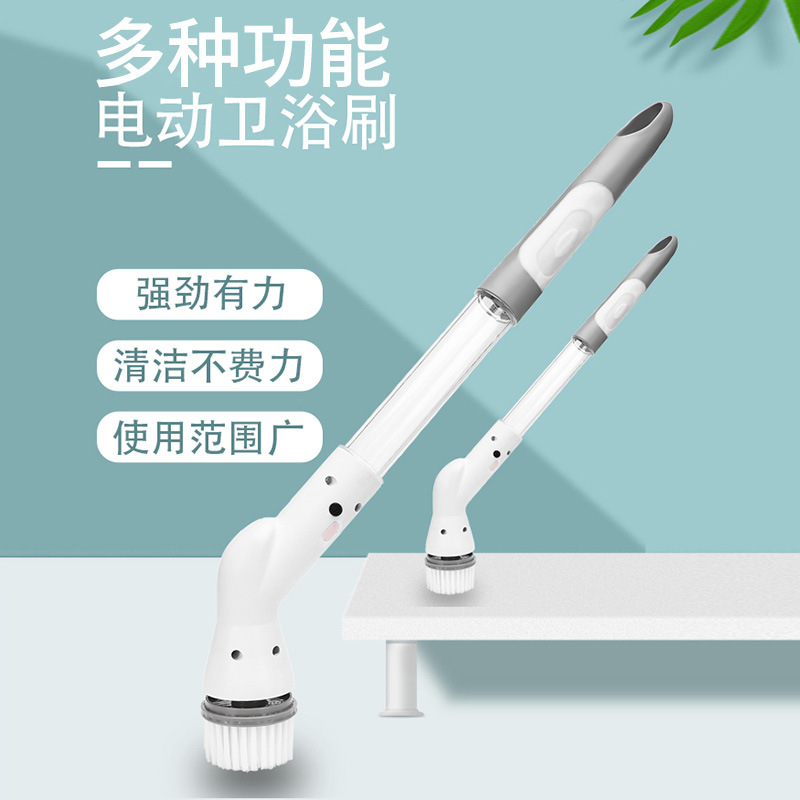 Wireless Multifunctional Household Electric Cleaning Brush Handheld Long Handle Automatic Rotating Telescopic Cleaning Bathroom Brush