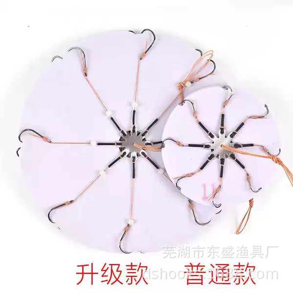 Extended 7cm Flip-Fish Hook with Luminous Beads for Sea Fishing, Suitable for Carp and Bighead Carp, with a Clip-On Design for Sea Rods and Casting Rods