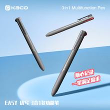 KACO��д3��һ�������Աʼ�Լ�๦����ɫ0.5����ѧ�����˶�ɫ��