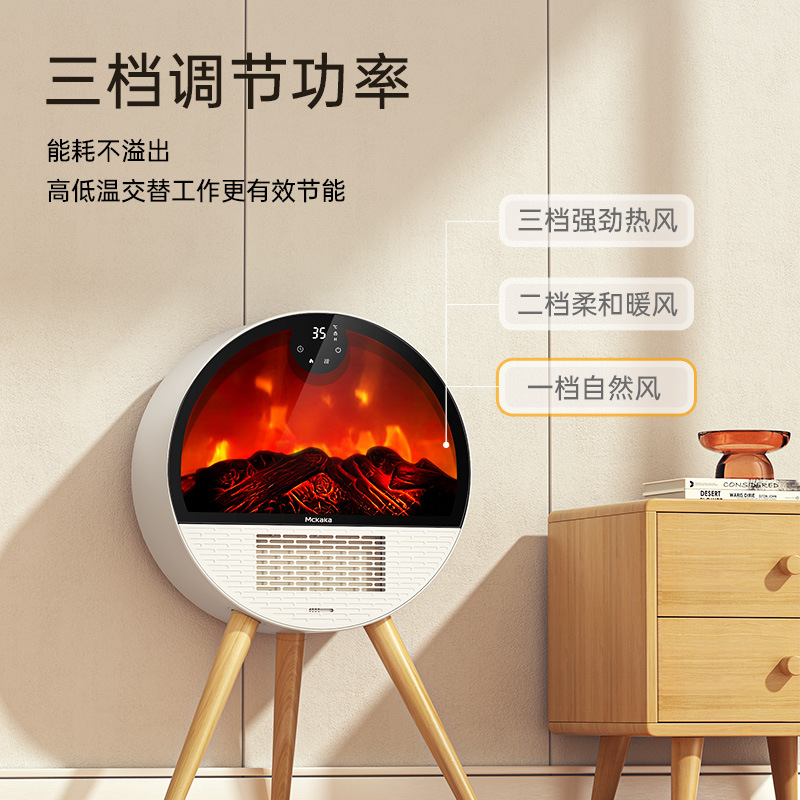 Mckaka Heater Simulation Flame Household Intelligent Voice Remote Control Fireplace Winter Heating Electric Fan Heater