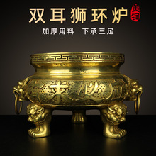 铜香炉家用三足炉祠堂特大号招財进宝寺院双龙鼎寺庙插香用具鼎炉
