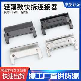 适用于佳明快拆 连接器Fenix 6X Pro5X泰铁时手表连接器 头粒