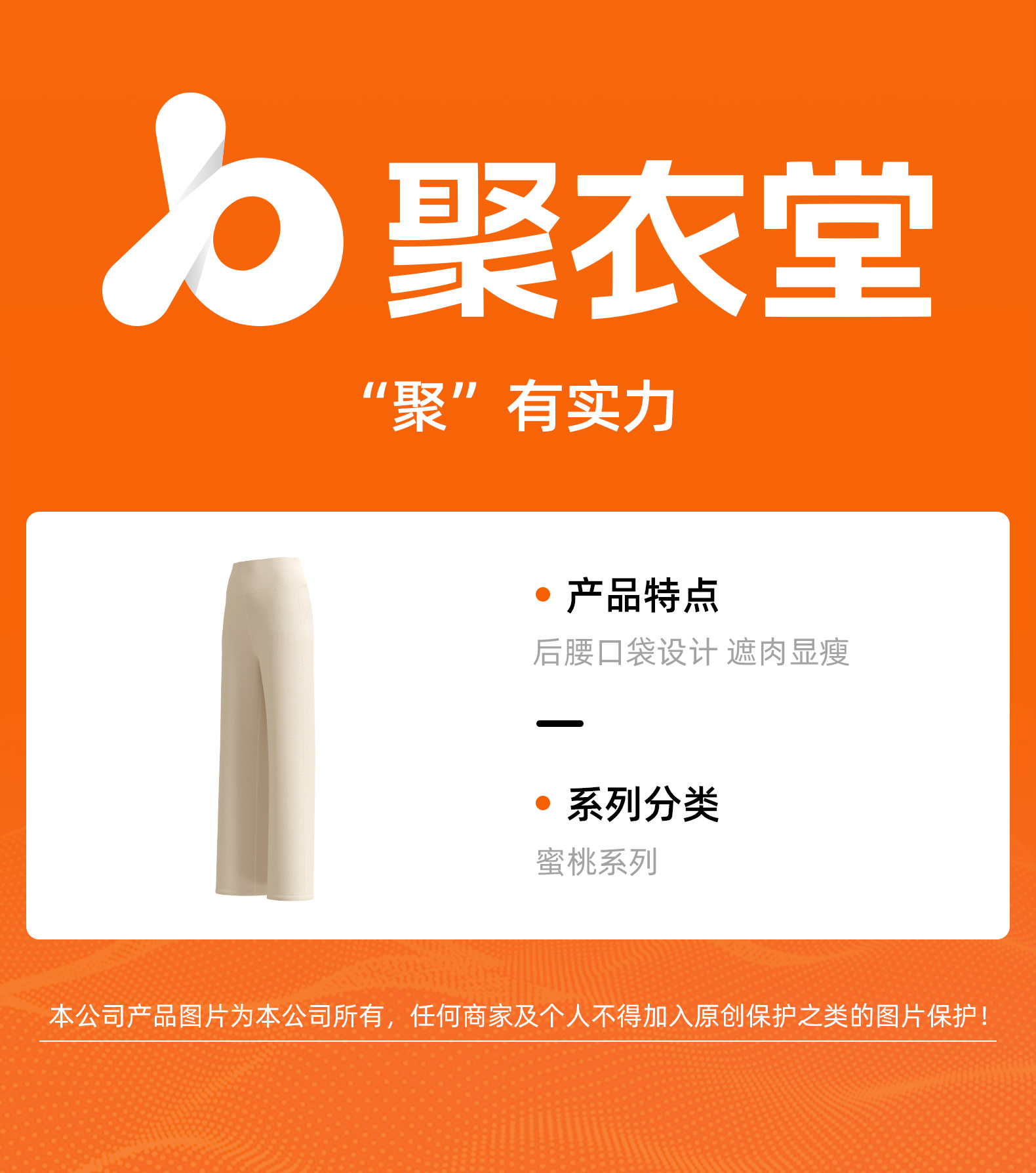 JYMK228后口袋直筒裤1_01