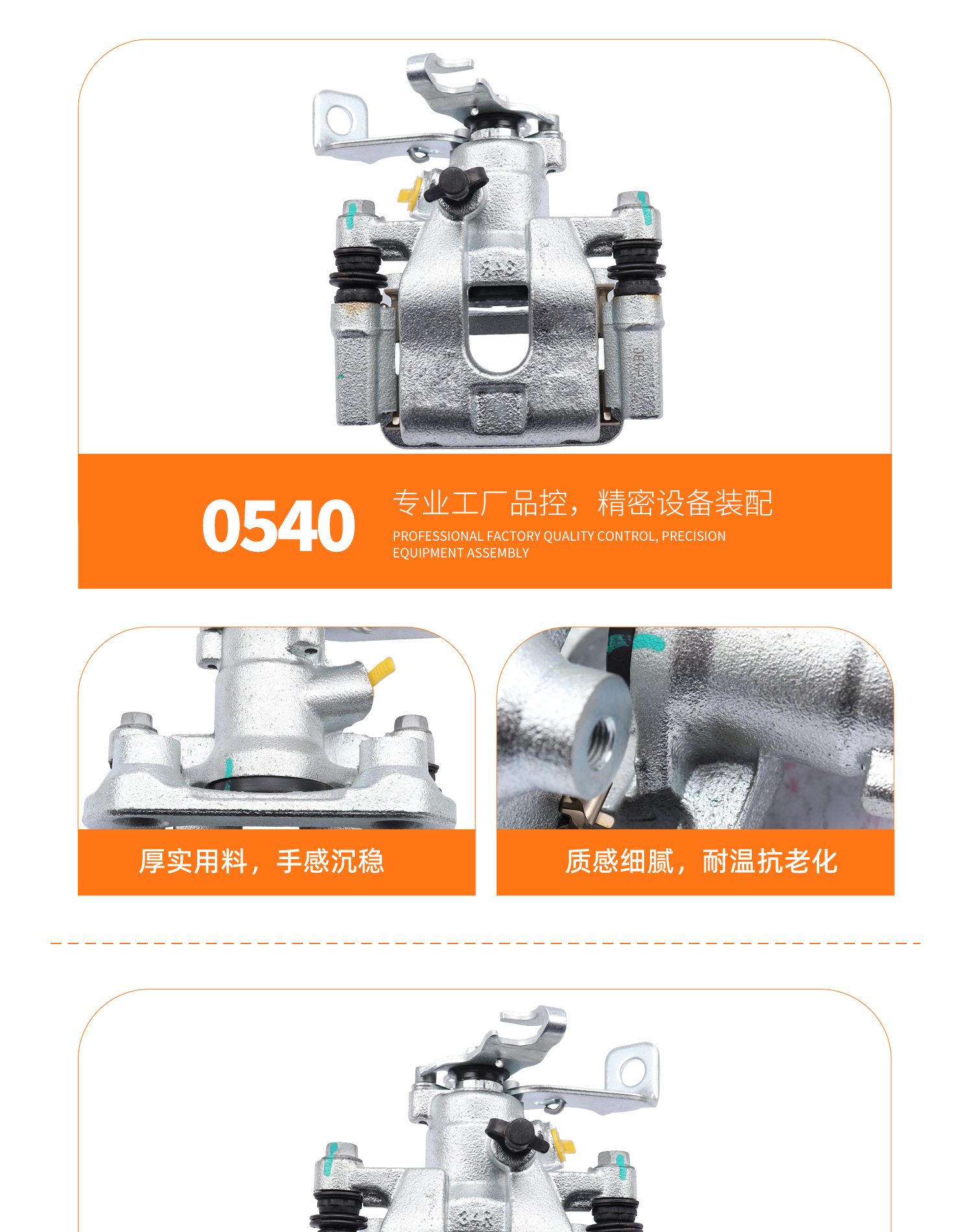 Suitable for Chery Tiggo 5X Classic, Tiggo 3X, Tiggo 7, Tiggo 8 Brake Cylinder Front and Rear Brake Caliper Assembly