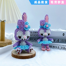 可愛兔仙子手工串珠芭蕾兔成品手工DIY創意制作大頭娃娃串珠兔子