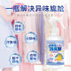 Clothes fragrance spray clothes deodorant perfume hot pot deodorant smoke smell shoes deodorant sterilization fresh artifact