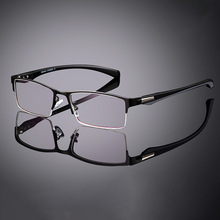 混批男士商务全框眼镜框金属合金眼镜架半框眼镜架近视眼镜