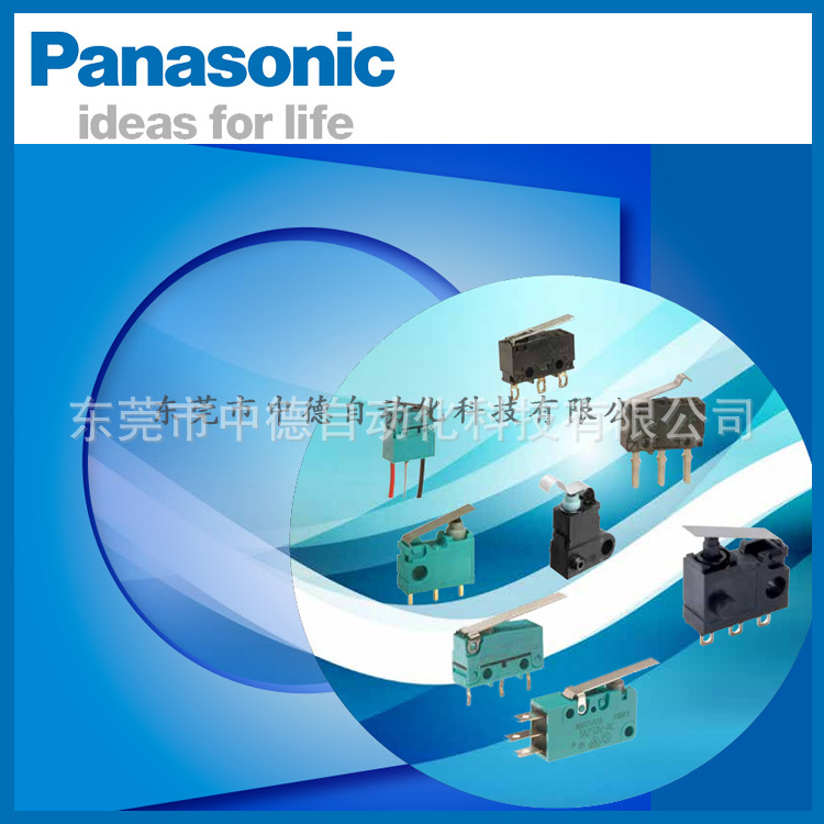 095.71 095.51.0000J AHJ212206 Panasonic Microswitches