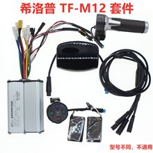 ϣ늄ӻ܇Q8NFCÃxTFM12ɾˢ_P