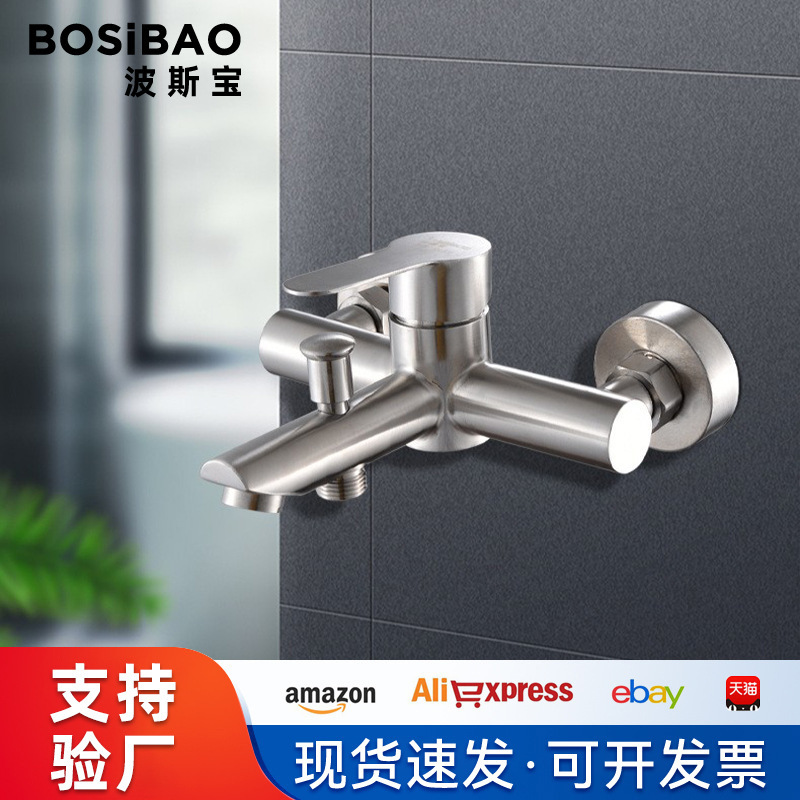 304 stainless steel shower faucet bathroom bath hot and cold mixing valve pearl simple bathtub shower suit