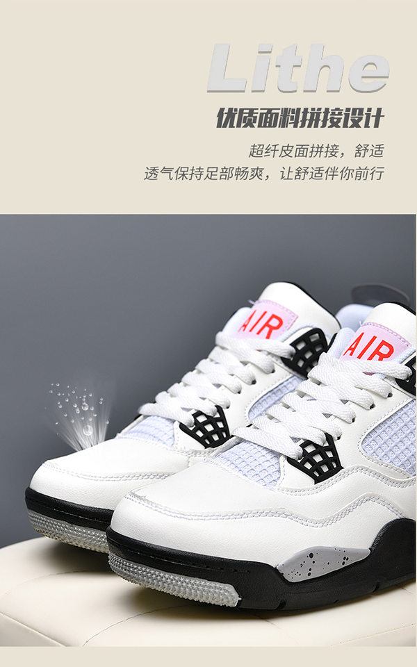 Giày sneaker thể thao cổ thấp đế dày chống trượt, thân da nhân tạo thoáng khí, dáng giày bóng rổ — Mẹ điện, Paris, thần sấm sét, xi măng trắng chi tiết 10