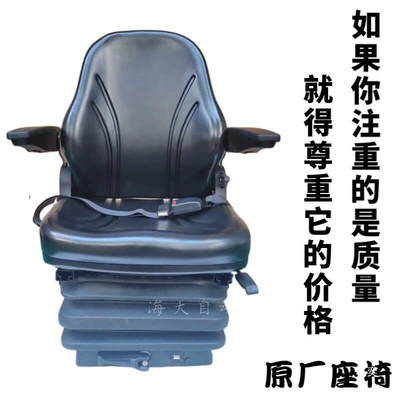 hydraulic shock-absorbing seat | Other vehicle seats