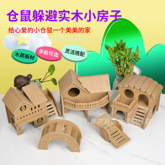ハムスターの小さい家の木は部屋の金糸熊の寝床の別荘を避けます。