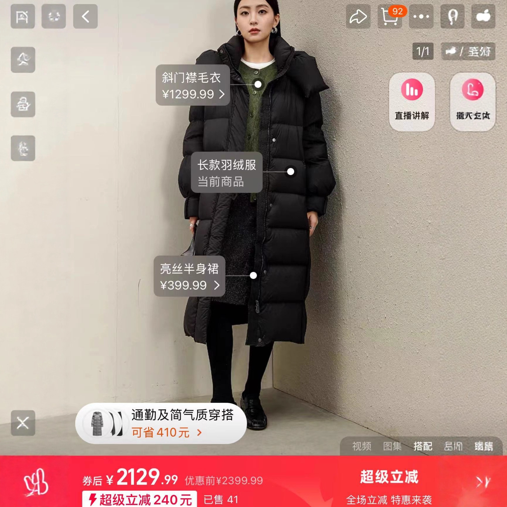 1014-168 400多克鹅绒！ 不可多得的一件羽绒服