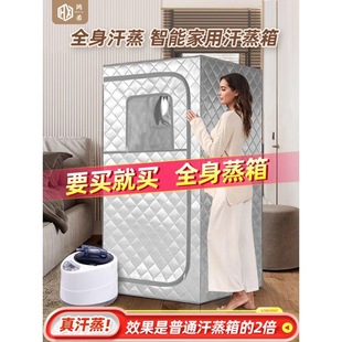 Sweat Steam Box Household Whole Body Detox Home Space Capsule Sauna Room Steam Sweat Bath Box Traditional Chinese Medicine Fumigation Bucket Machine Instrument
