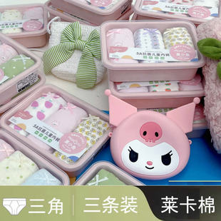 [Lycra Triangle] Bento Boxed Class A Children's Underwear Cotton Children Girls Baby Cartoon Breathable Bacteriostasis